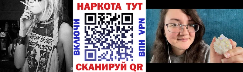 Магазин наркотиков Устюжна Канабис СОЛЬ Амфетамин Мефедрон ГАШИШ
