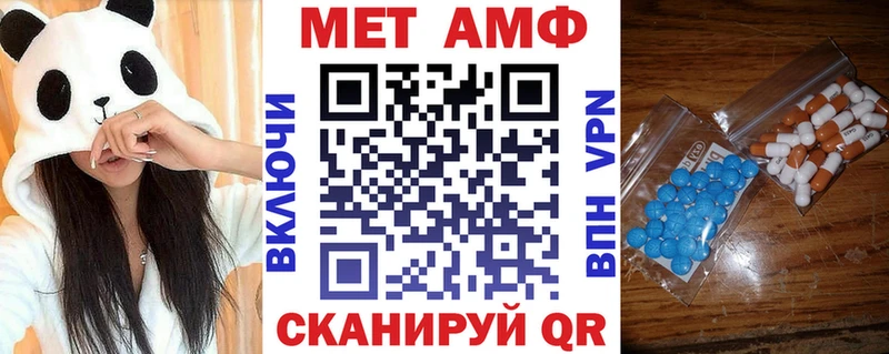 MEGA онион  сайты даркнета как зайти  Amphetamine Premium  Устюжна 