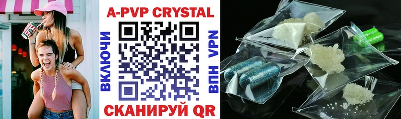 Alfa_PVP крисы CK Устюжна