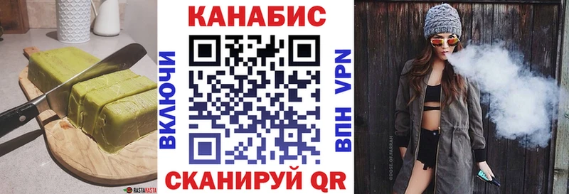Cannafood марихуана  цены   Устюжна 