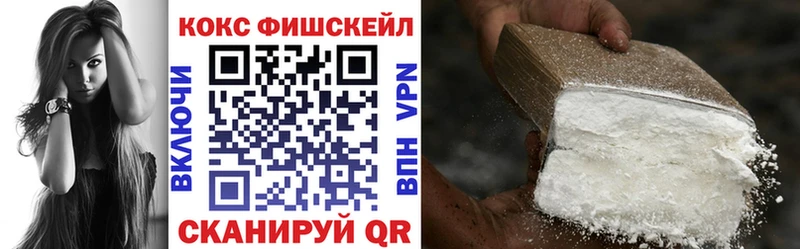 КОКАИН 97%  маркетплейс Telegram  Устюжна 