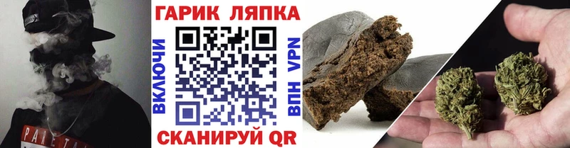 ГАШИШ хэш  что такое наркотик  Устюжна 