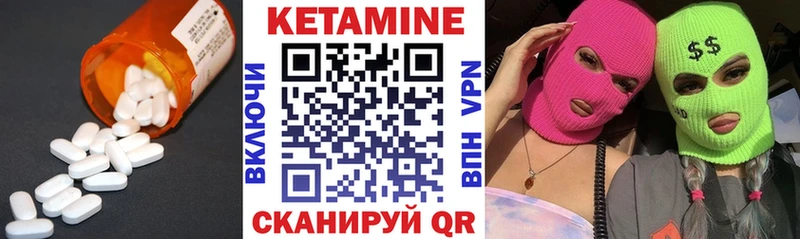 blacksprut сайт  где купить   Устюжна  Кетамин VHQ 