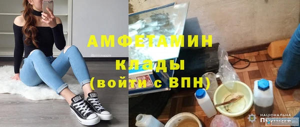 ешки Саяногорск