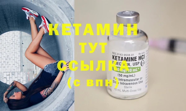 ешки Саяногорск
