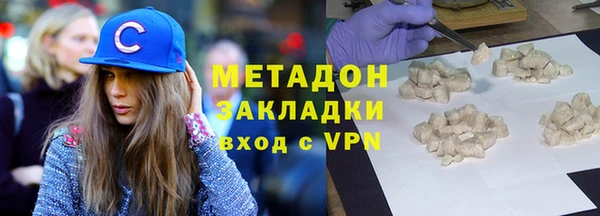 ешки Саяногорск