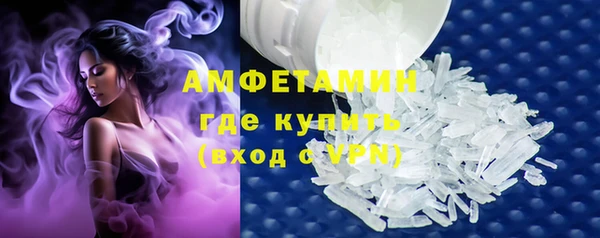 амфетамин Белокуриха