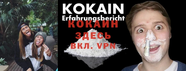 ECSTASY Бронницы