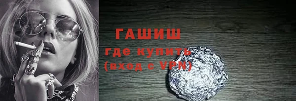 ешки Саяногорск