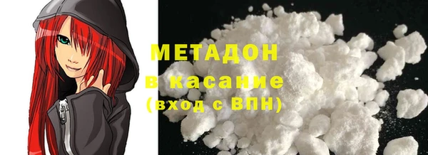 синтетический гашиш Сафоново