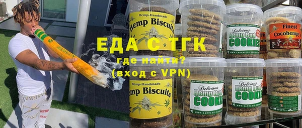ECSTASY Бронницы