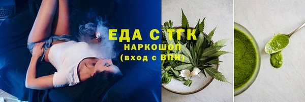мефедрон мука Ростов