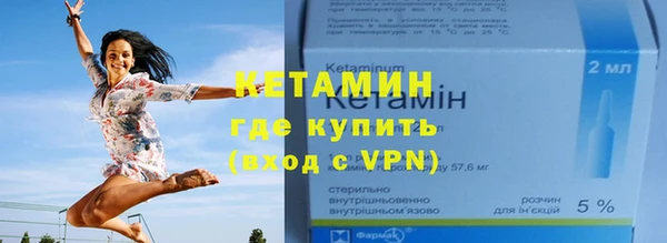 синтетический гашиш Сафоново