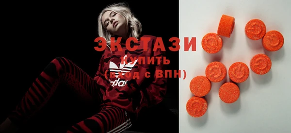 бутират Бугульма
