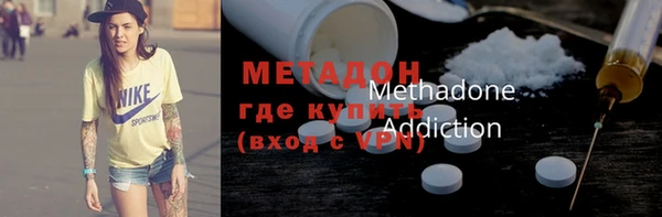 синтетический гашиш Сафоново