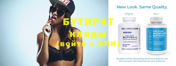 spice Бородино