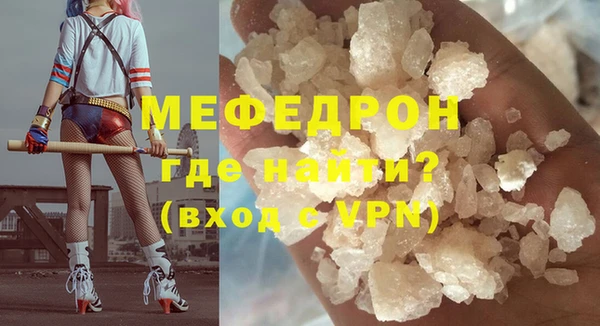 ECSTASY Бронницы