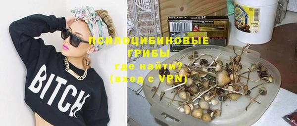 синтетический гашиш Сафоново