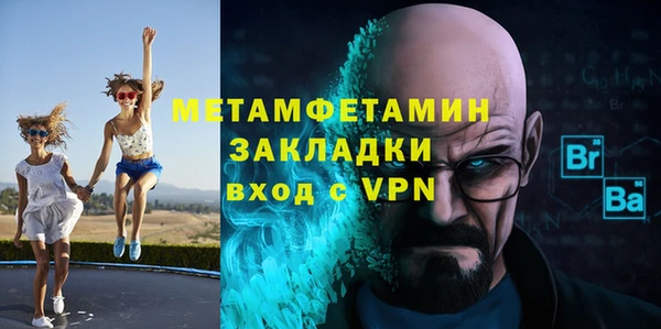 ешки Саяногорск