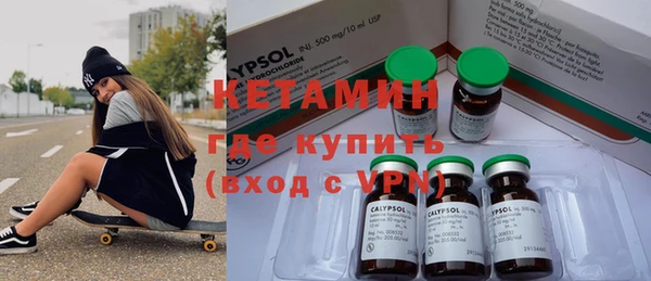 бутират Бугульма