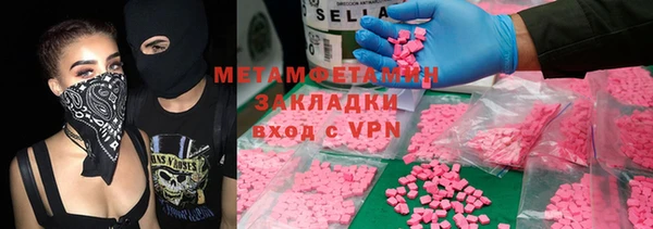 spice Бородино