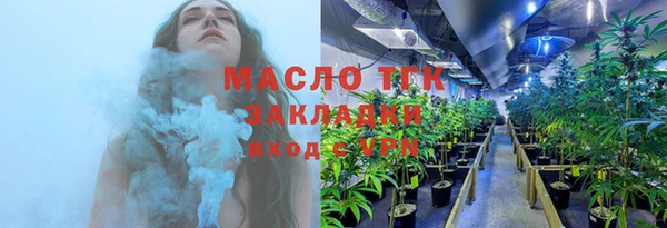 синтетический гашиш Сафоново