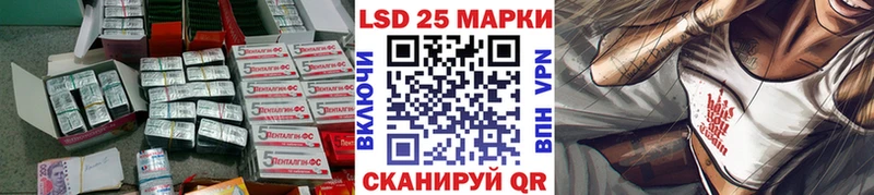 Лсд 25 экстази ecstasy Устюжна