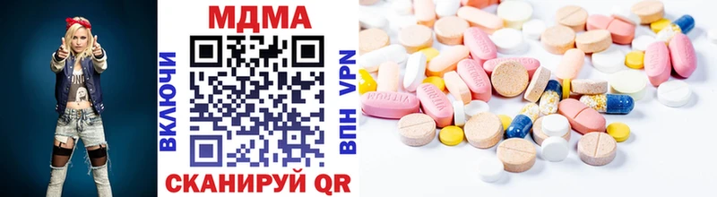 MDMA Molly  Устюжна 