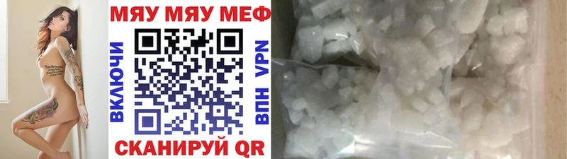 купить наркотик  Устюжна  блэк спрут как зайти  Мефедрон мяу мяу 