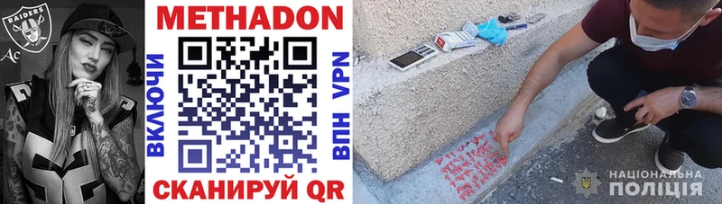 где купить   OMG tor  Метадон мёд  Устюжна 