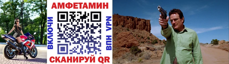 Метамфетамин пудра  закладки  Устюжна 
