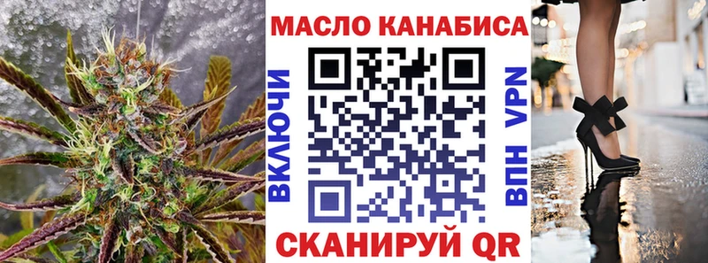 купить наркотик  Устюжна  блэк спрут сайт  ТГК вейп с тгк 
